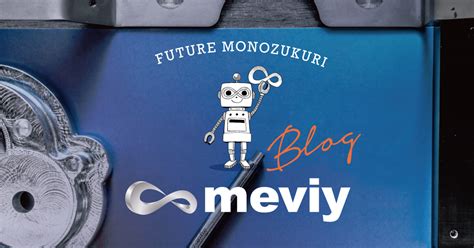 メビィ|meviy USA